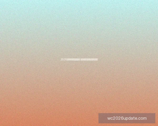 2026世界杯买球推荐与分析 预测热门球队走势与投注策略