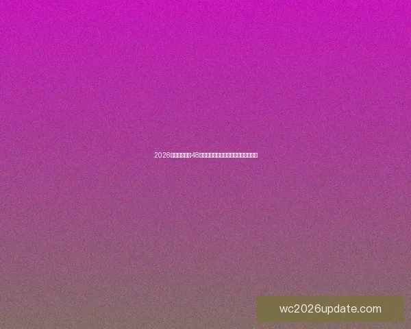 2026世界杯扩军至48队将如何改变全球足球格局与比赛模式 2026世界杯扩军至48队将如何改变全球足球格局与比赛模式