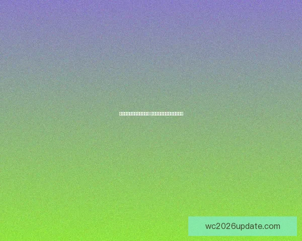 世界杯竞猜赔率大比拼分析 各大平台赔率对比与趋势解读
