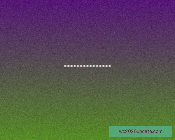 世界杯竞猜赔率网站全方位分析全球赛事赔率变化助您精准预测投注策略