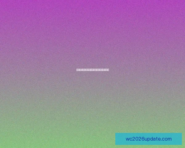 世界杯跟单精准分析助你轻松盈利畅享赛事激情