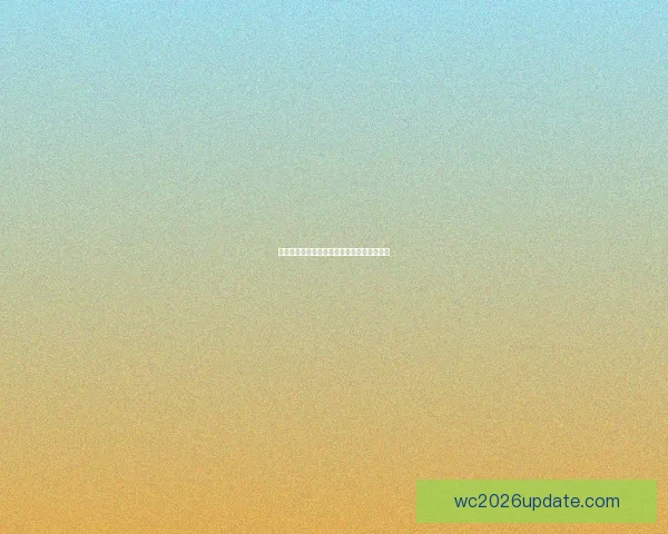 世界杯赔率深度解析与赛事胜负走势精准预测