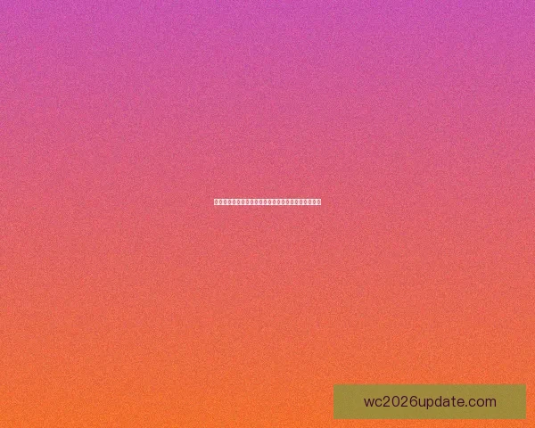 世界杯竞猜新用户专享福利大放送，丰富奖励等你来拿