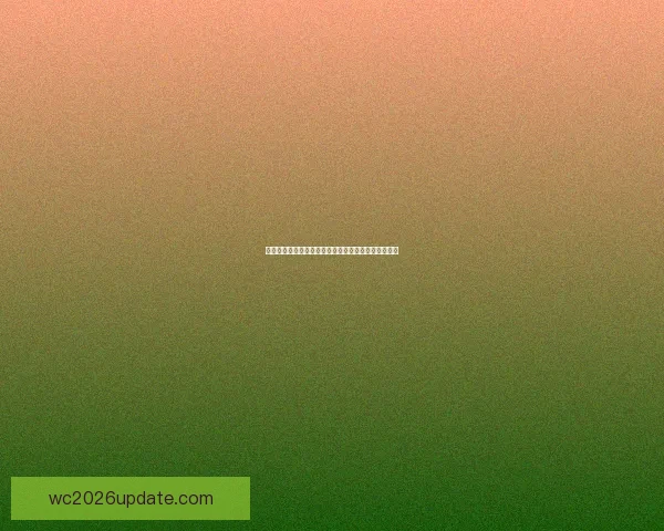 世界杯赛事全攻略：精准竞猜投注策略与热门赛果推荐