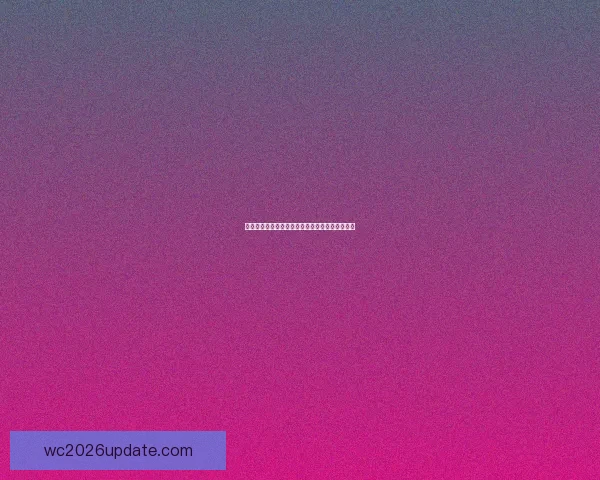 世界杯竞猜赔率对比分析及热门球队投注趋势预测