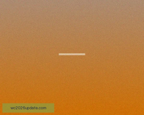 世界杯赛前胜负预测全面解析与专家深度竞猜指南