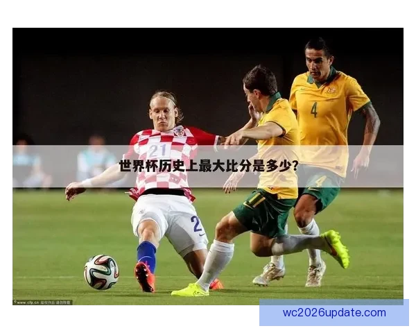 世界杯竞猜胜负投注技巧解析与投注技巧全攻略助理性参与赛事预测