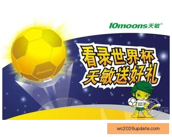 世界杯精彩竞猜尽在掌握，每日赛程即时更新赢取丰厚奖励