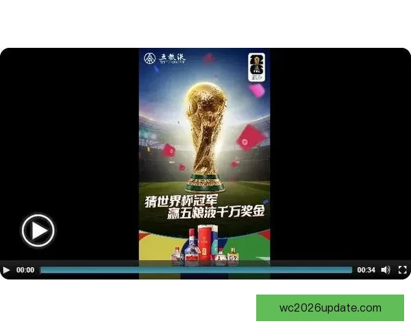 世界杯精彩竞猜尽在本站，畅享即时比分与丰厚奖品体验
