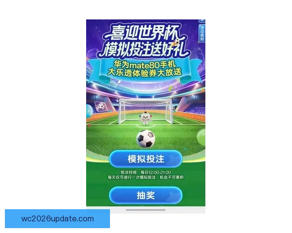 最新足球竞猜入口全攻略助你轻松把握赛事投注机会 最新足球竞猜入口全攻略助你轻松把握赛事投注机会