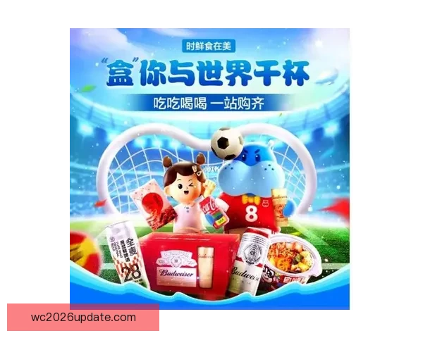 世界杯在线竞猜全攻略 如何提高预测准确率并赢取丰厚奖金